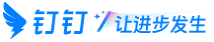 dingtalk